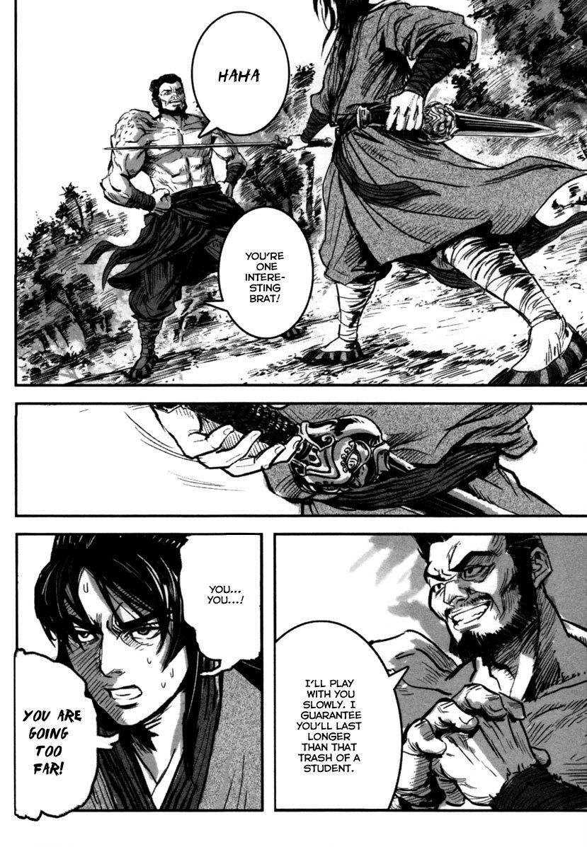 Blood and Steel Chapter 7 page 43 - Chapter 7: Slaughter of Qingcheng