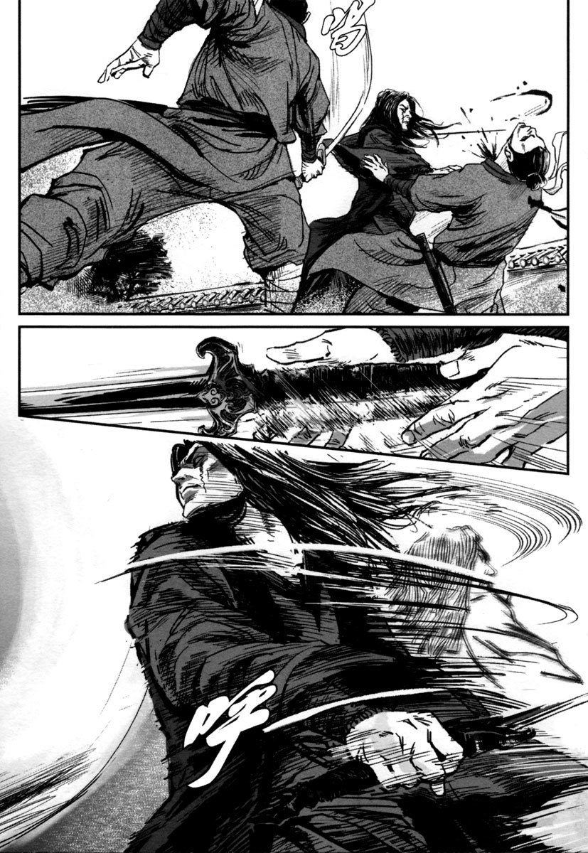 Blood and Steel Chapter 7 page 6 - Chapter 7: Slaughter of Qingcheng