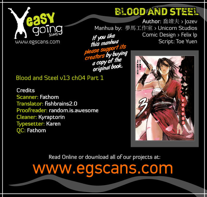 Blood and Steel Chapter 70.1 page 1 - Chapter 70.1: Lu Ling Hui (Part 2) (1)