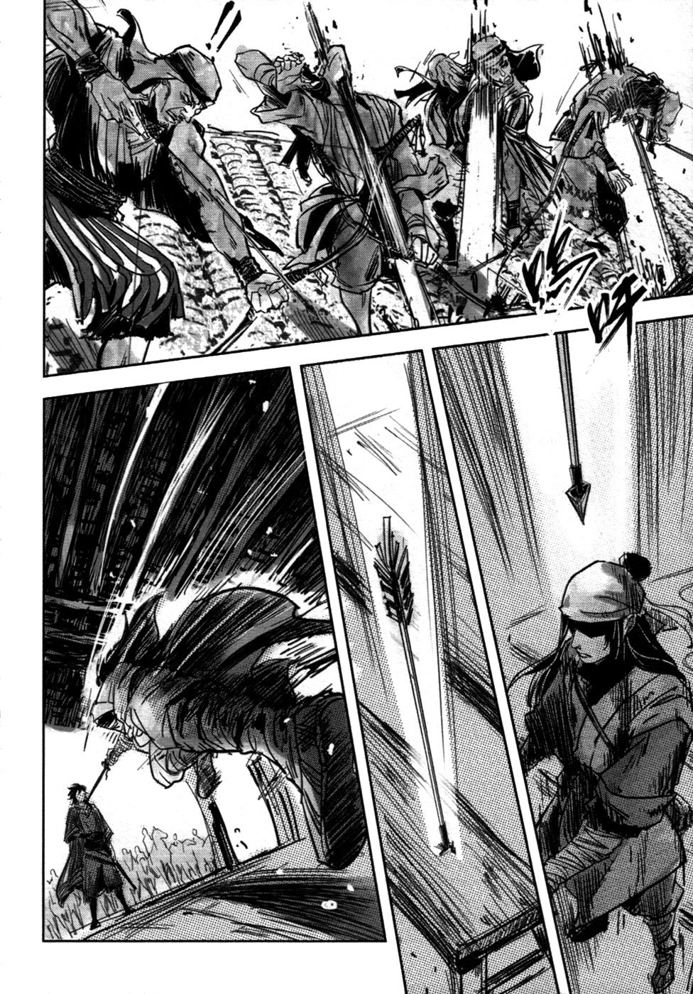 Blood and Steel Chapter 70.1 page 14 - Chapter 70.1: Lu Ling Hui (Part 2) (1)