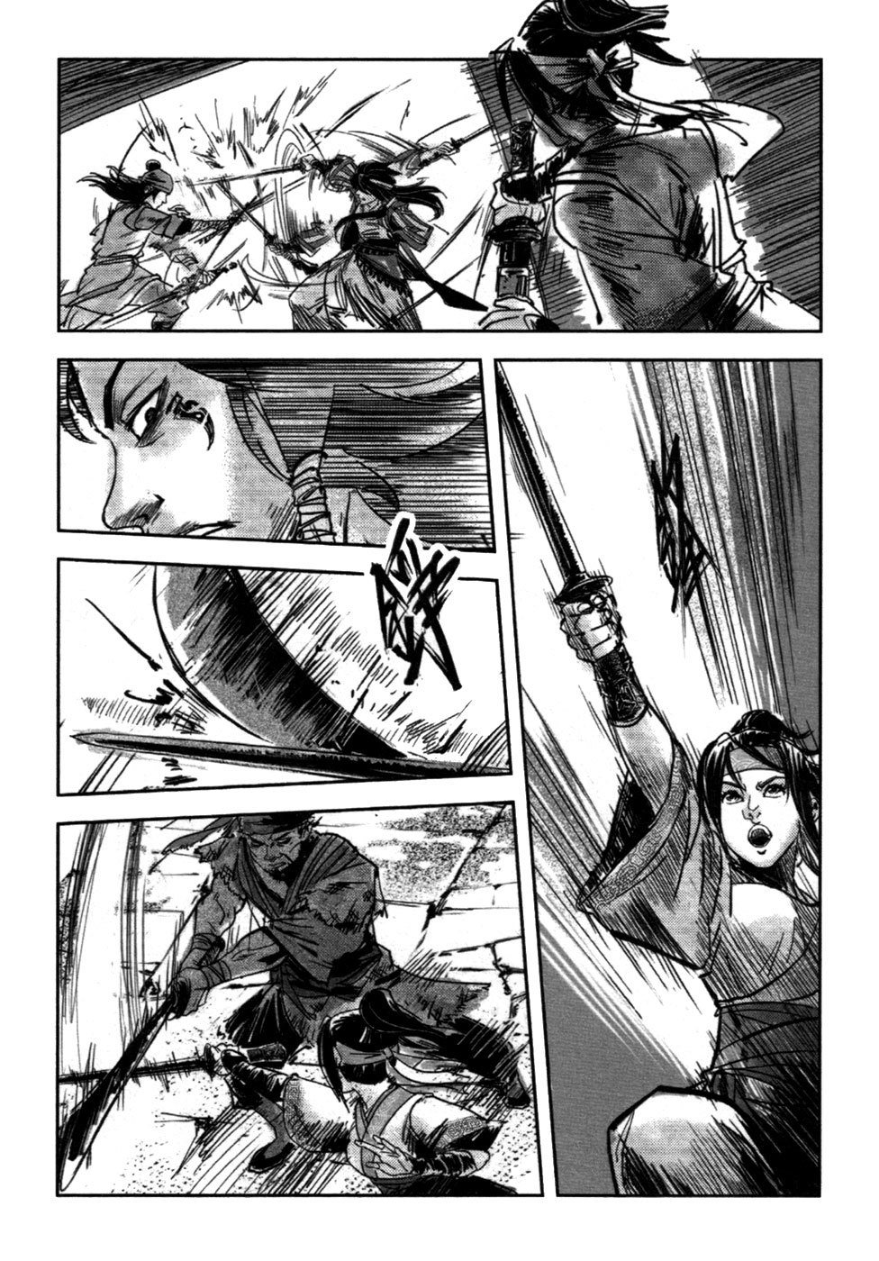 Blood and Steel Chapter 70.1 page 17 - Chapter 70.1: Lu Ling Hui (Part 2) (1)