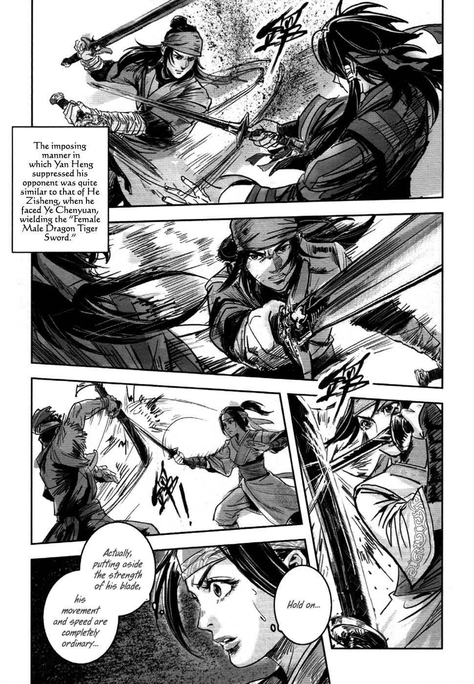Blood and Steel Chapter 70.1 page 19 - Chapter 70.1: Lu Ling Hui (Part 2) (1)