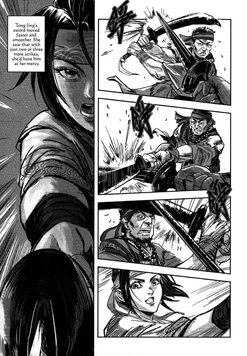 Blood and Steel Chapter 70.1 page 21 - Chapter 70.1: Lu Ling Hui (Part 2) (1)
