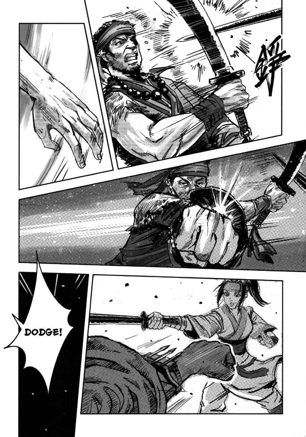 Blood and Steel Chapter 70.1 page 22 - Chapter 70.1: Lu Ling Hui (Part 2) (1)
