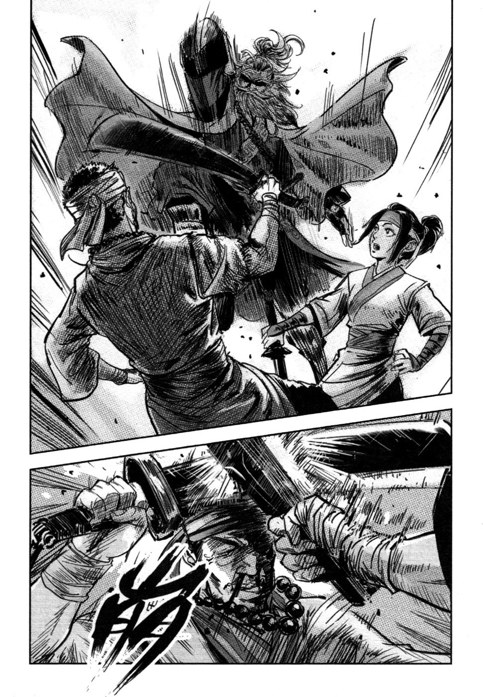 Blood and Steel Chapter 70.1 page 24 - Chapter 70.1: Lu Ling Hui (Part 2) (1)