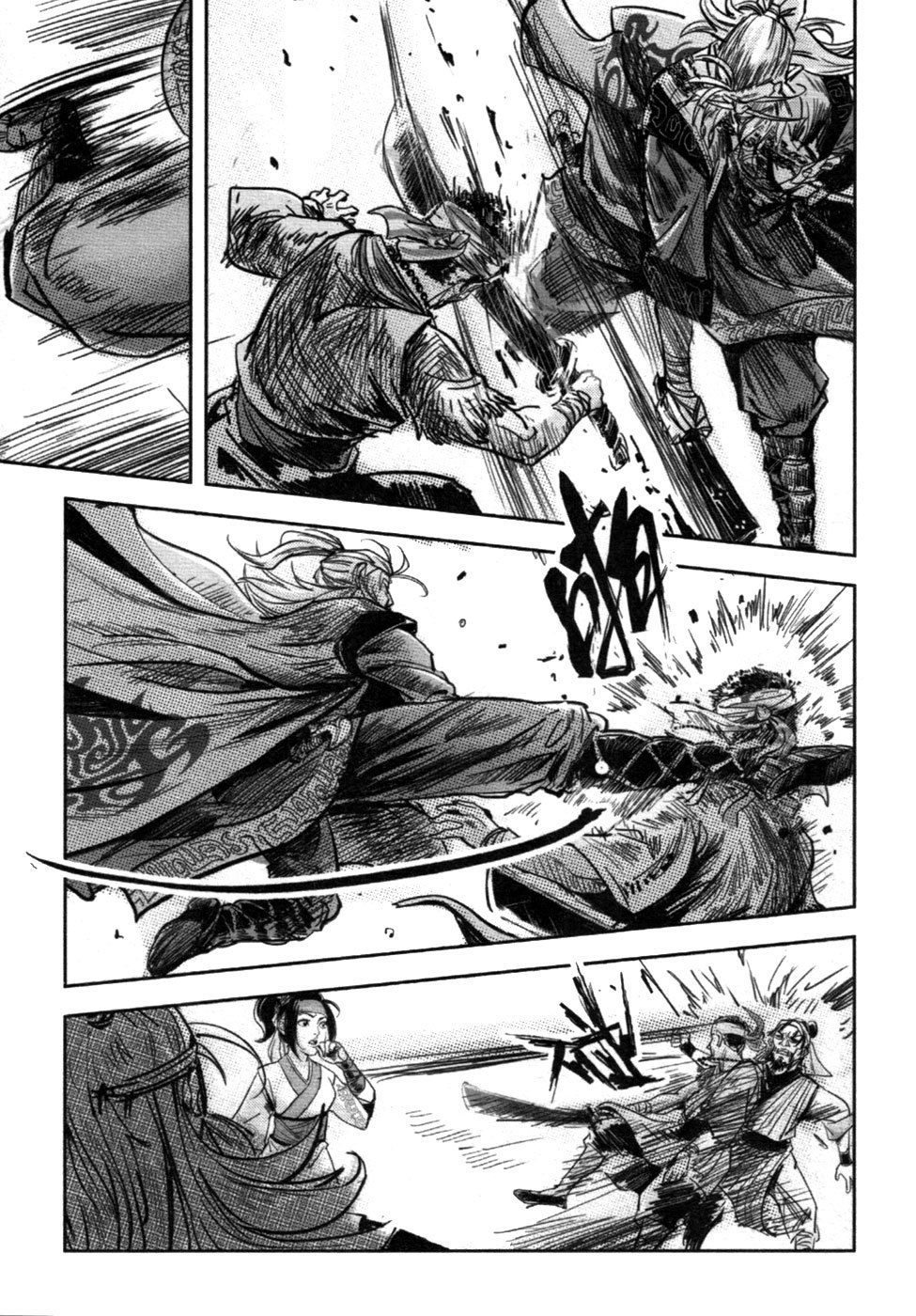 Blood and Steel Chapter 70.1 page 25 - Chapter 70.1: Lu Ling Hui (Part 2) (1)