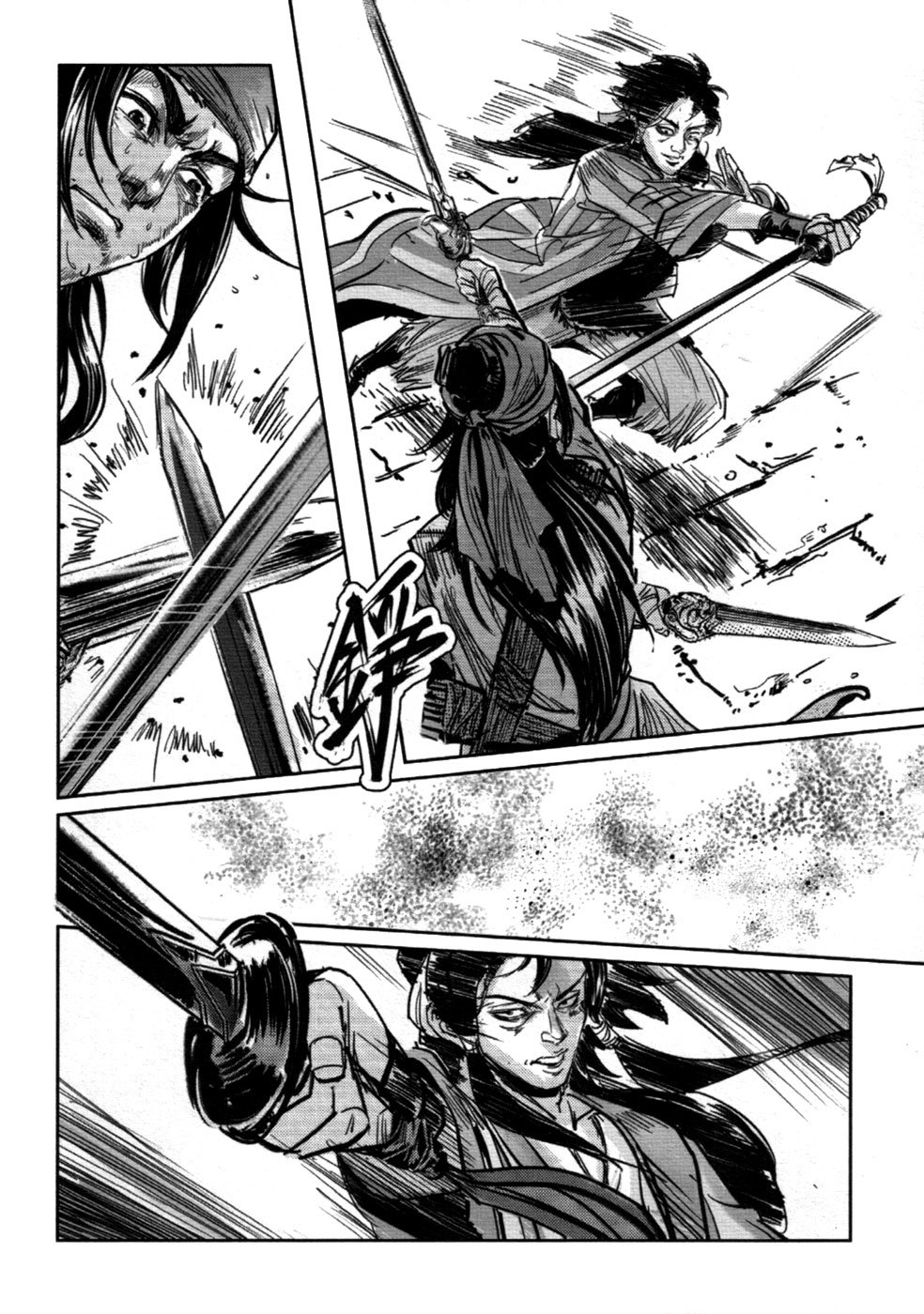 Blood and Steel Chapter 70.1 page 32 - Chapter 70.1: Lu Ling Hui (Part 2) (1)