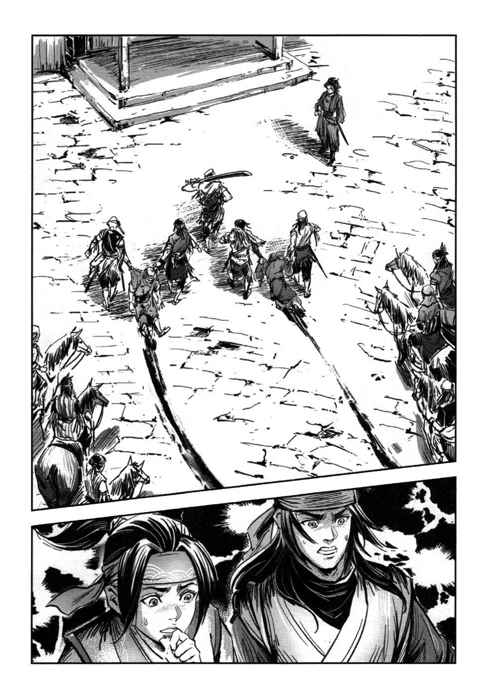 Blood and Steel Chapter 70.1 page 8 - Chapter 70.1: Lu Ling Hui (Part 2) (1)