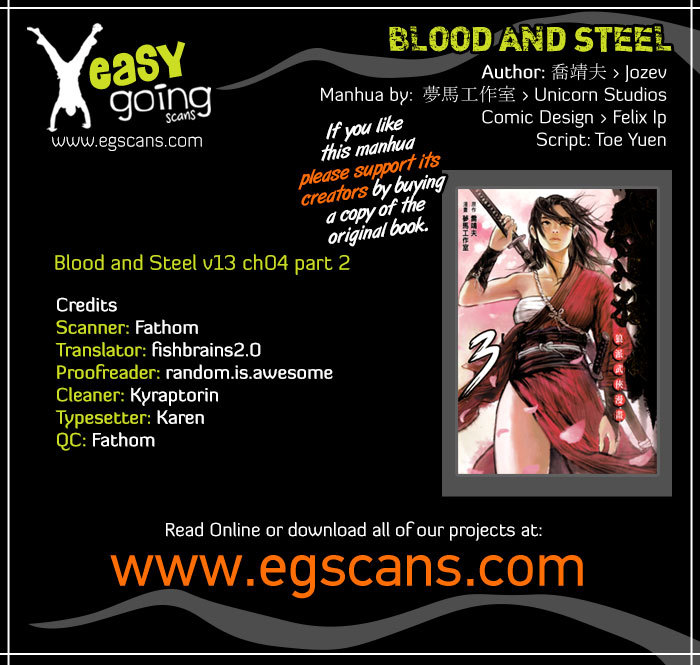 Blood and Steel Chapter 70.2 page 1 - Chapter 70.2: Lu Ling Hui (Part 2) (2)