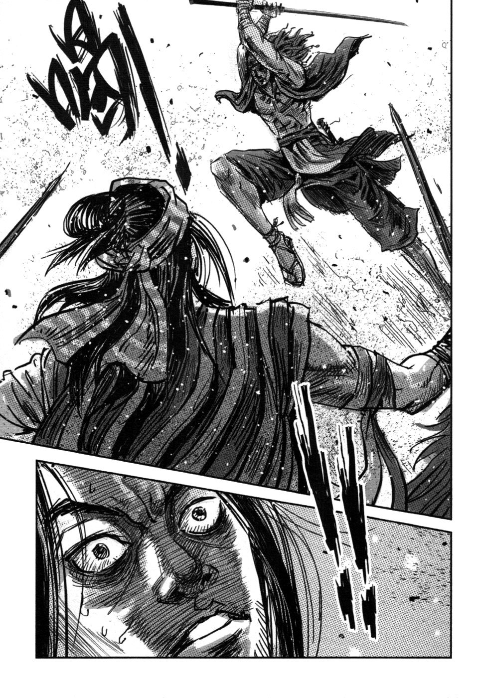 Blood and Steel Chapter 70.2 page 12 - Chapter 70.2: Lu Ling Hui (Part 2) (2)