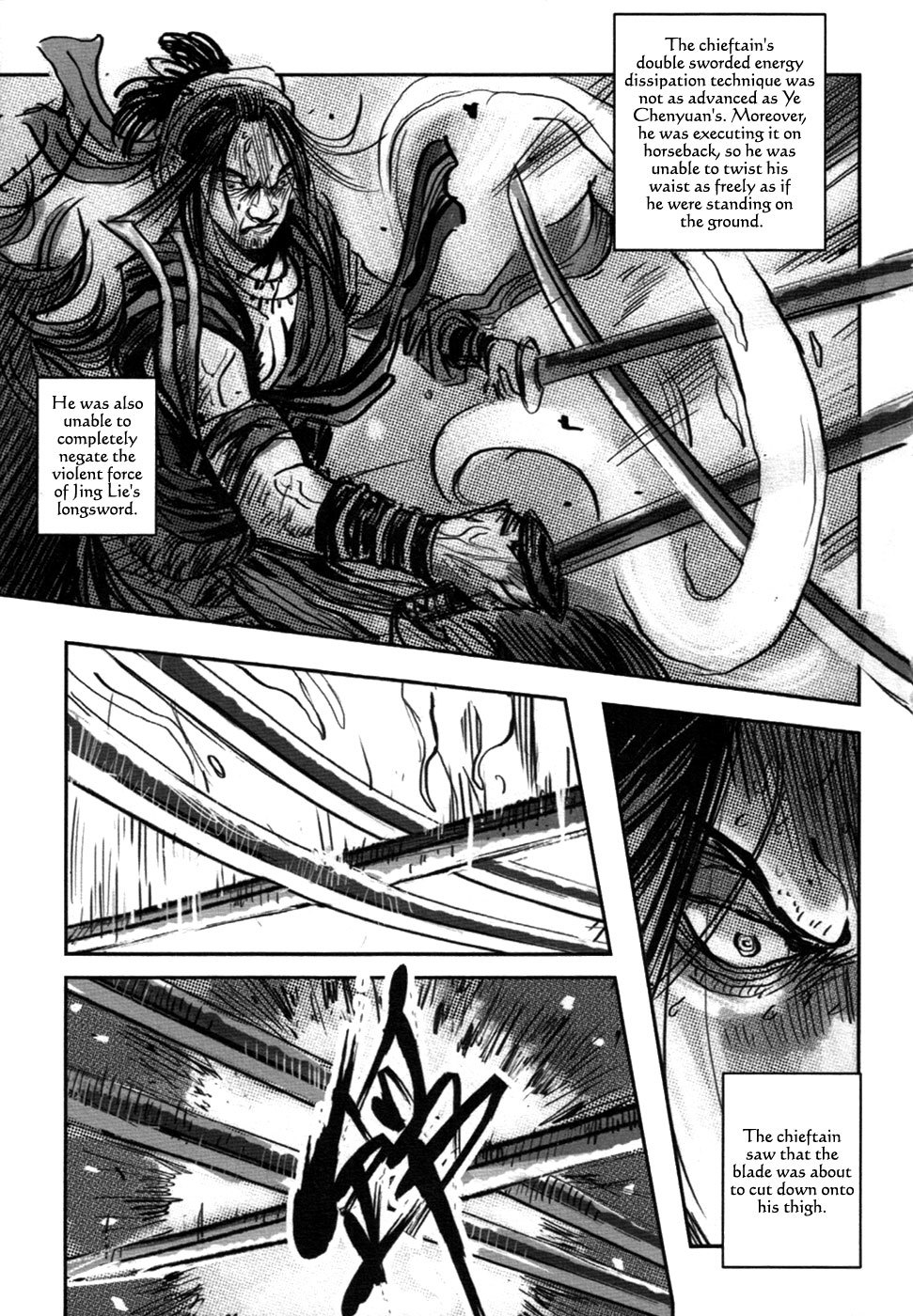 Blood and Steel Chapter 70.2 page 15 - Chapter 70.2: Lu Ling Hui (Part 2) (2)