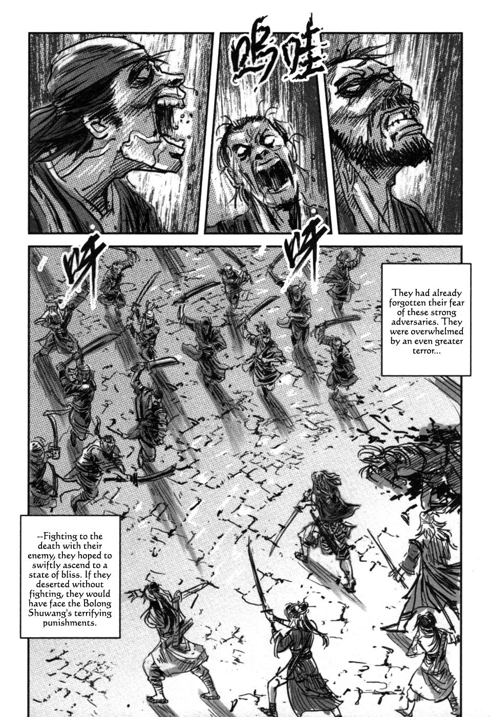 Blood and Steel Chapter 70.2 page 20 - Chapter 70.2: Lu Ling Hui (Part 2) (2)
