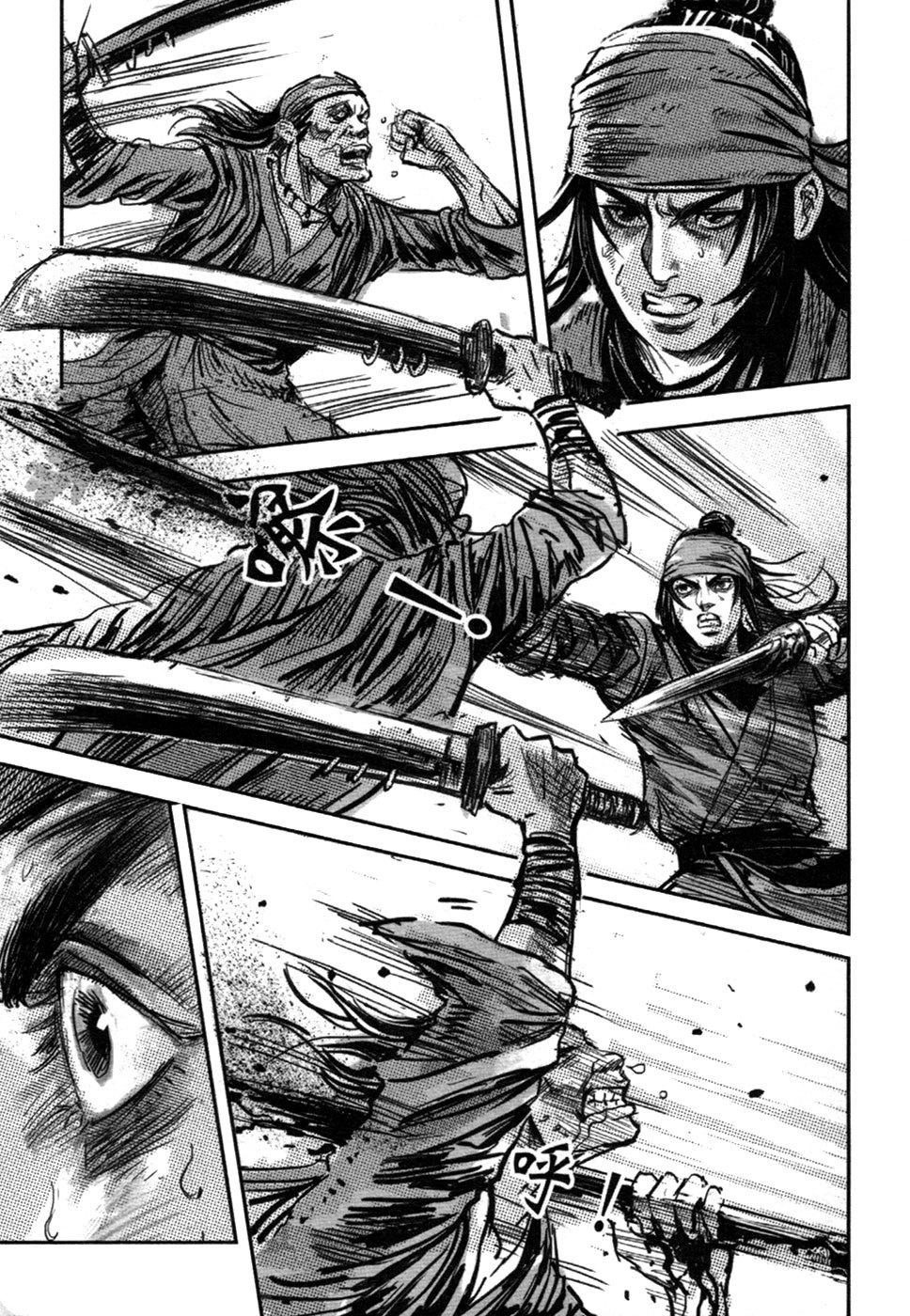 Blood and Steel Chapter 70.2 page 21 - Chapter 70.2: Lu Ling Hui (Part 2) (2)
