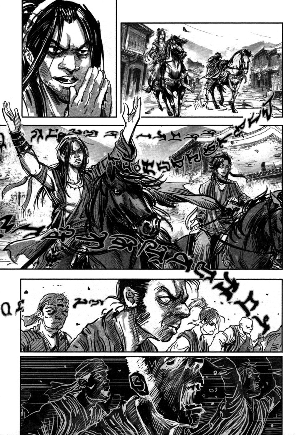 Blood and Steel Chapter 70.2 page 25 - Chapter 70.2: Lu Ling Hui (Part 2) (2)