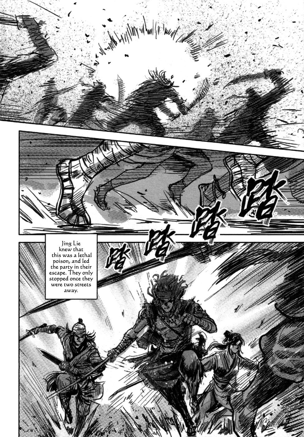 Blood and Steel Chapter 70.2 page 28 - Chapter 70.2: Lu Ling Hui (Part 2) (2)