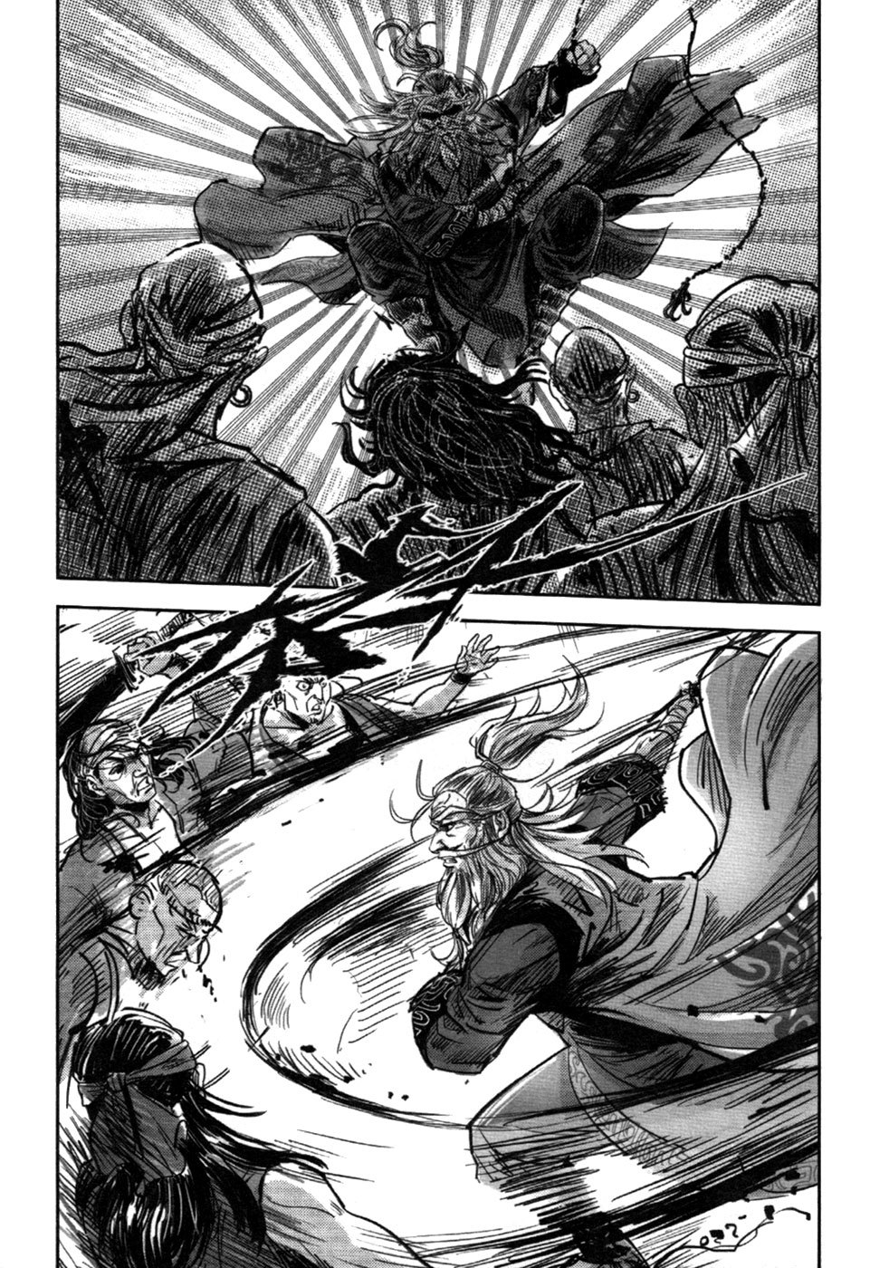 Blood and Steel Chapter 70.2 page 4 - Chapter 70.2: Lu Ling Hui (Part 2) (2)
