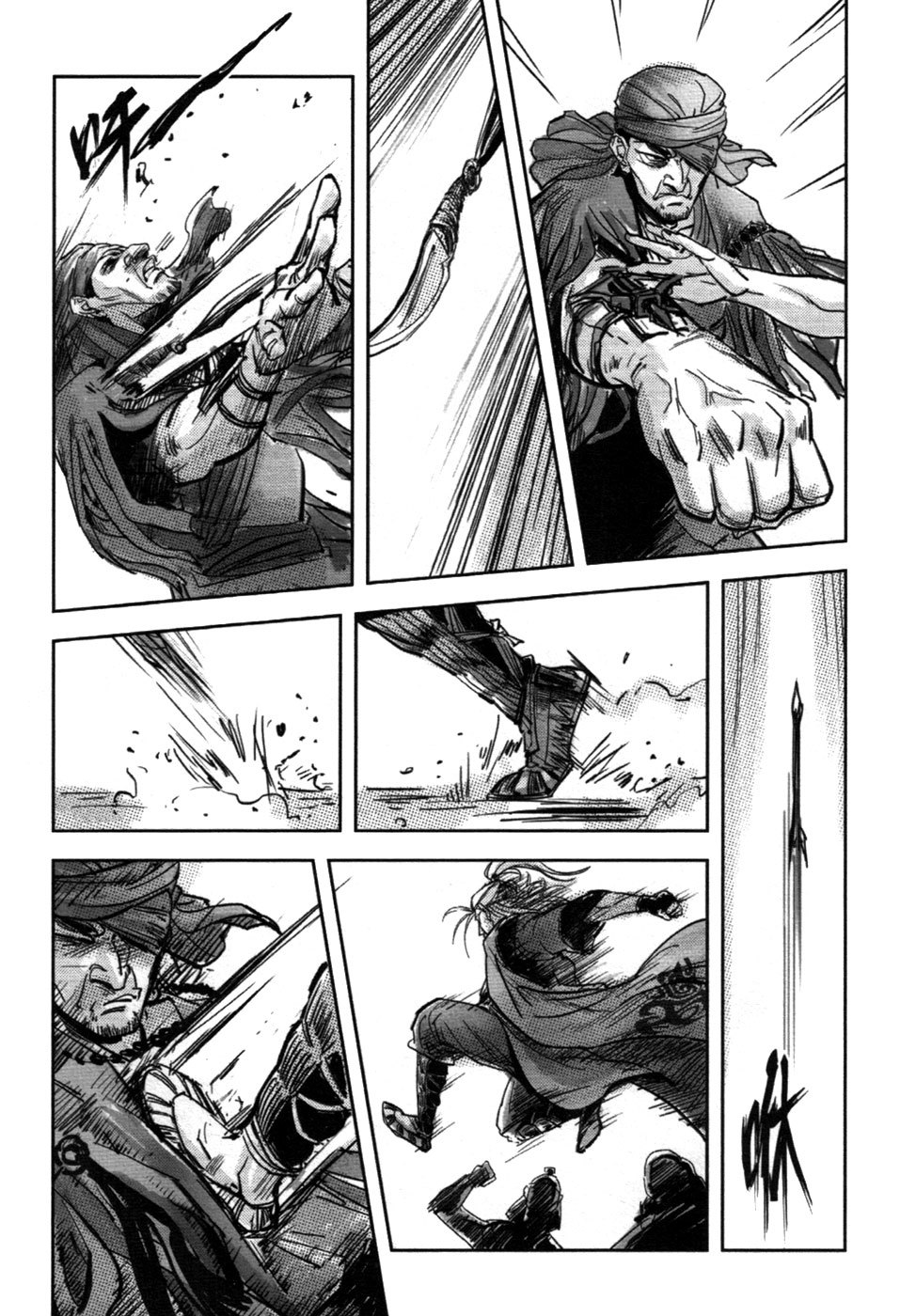 Blood and Steel Chapter 70.2 page 5 - Chapter 70.2: Lu Ling Hui (Part 2) (2)