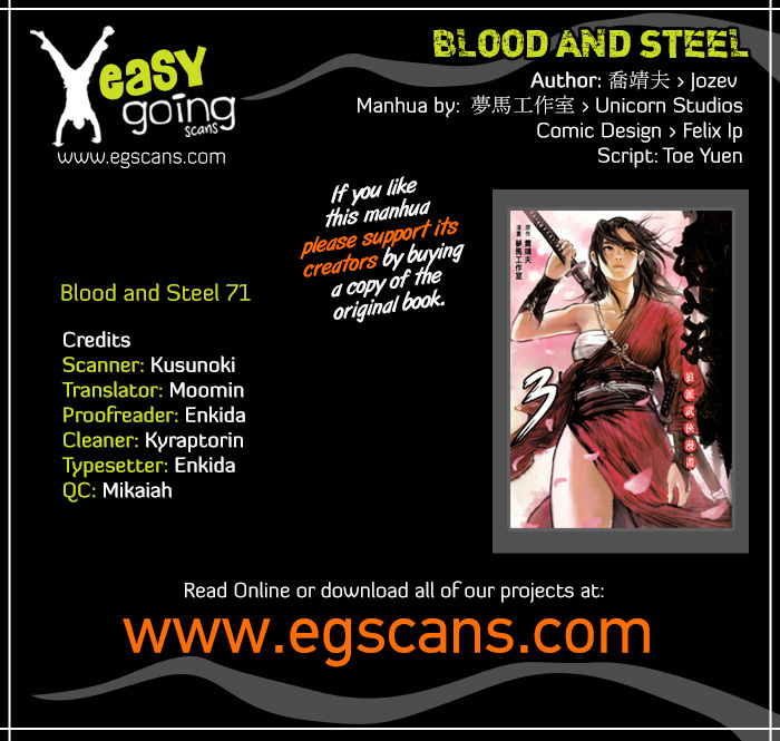 Blood and Steel Chapter 71 page 1 - Chapter 71: Dragon Wave Ripple Technique