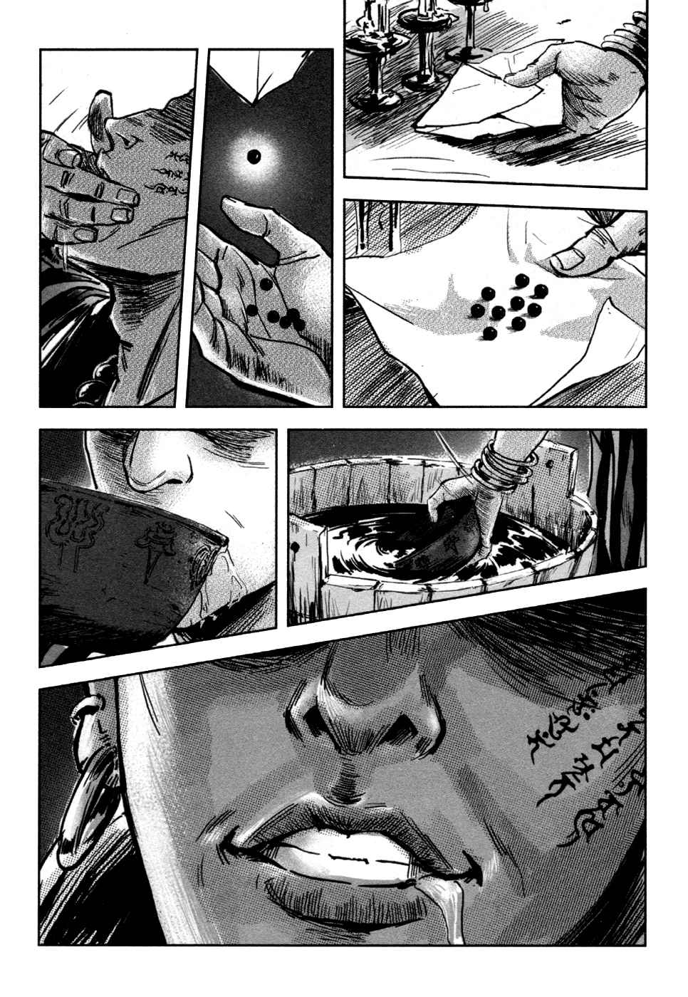 Blood and Steel Chapter 71 page 19 - Chapter 71: Dragon Wave Ripple Technique