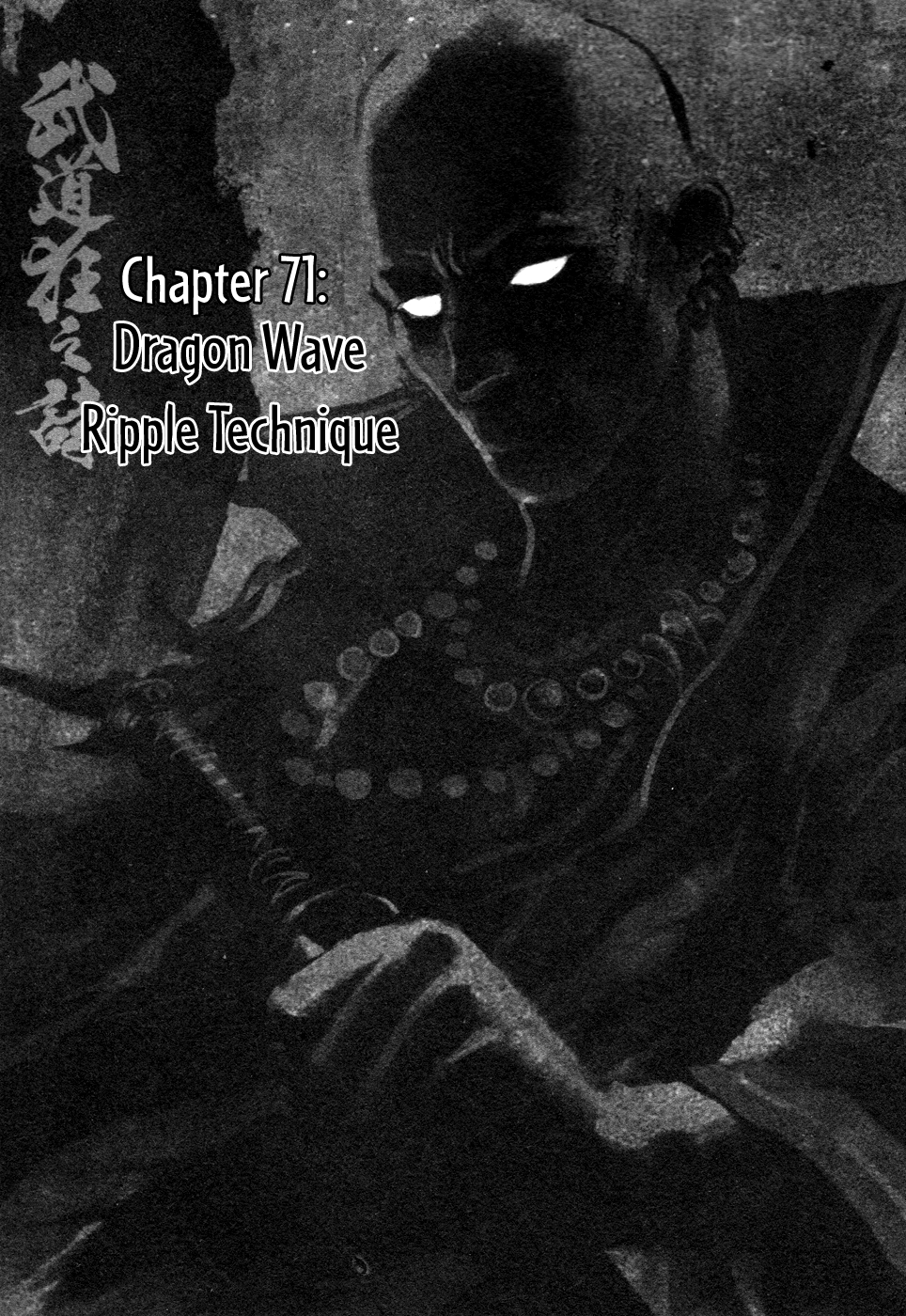 Blood and Steel Chapter 71 page 8 - Chapter 71: Dragon Wave Ripple Technique