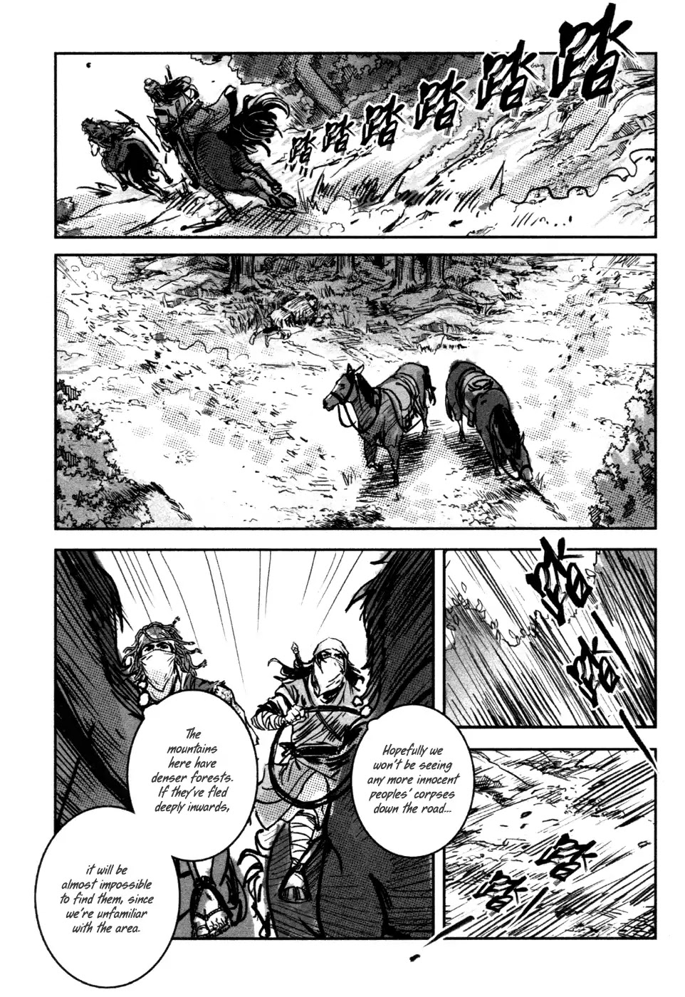 Blood and Steel Chapter 72 page 14 - Chapter 72: Pursuit