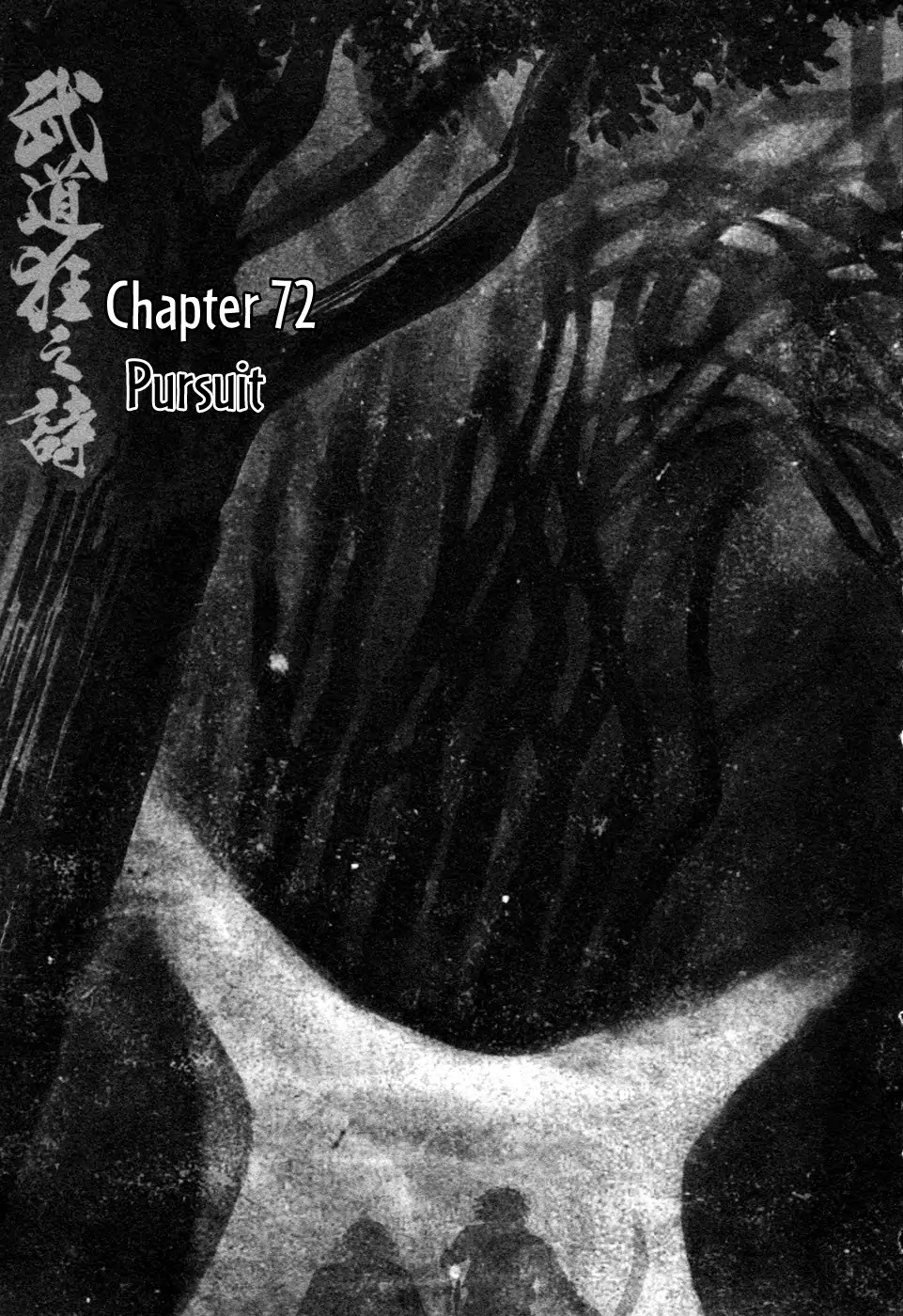 Blood and Steel Chapter 72 page 2 - Chapter 72: Pursuit