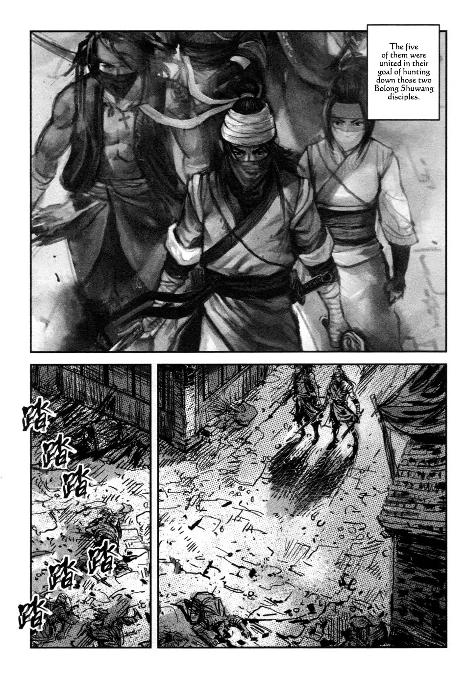 Blood and Steel Chapter 72 page 4 - Chapter 72: Pursuit