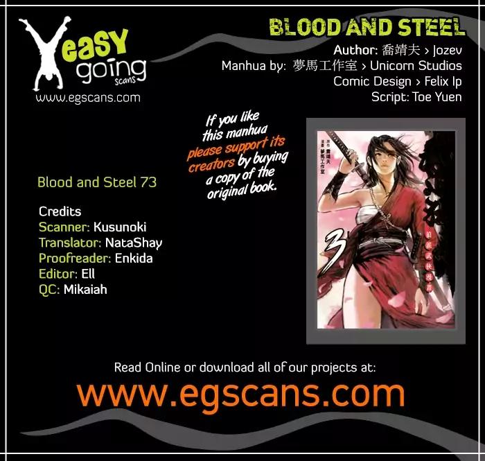 Blood and Steel Chapter 73 page 1 - Chapter 73