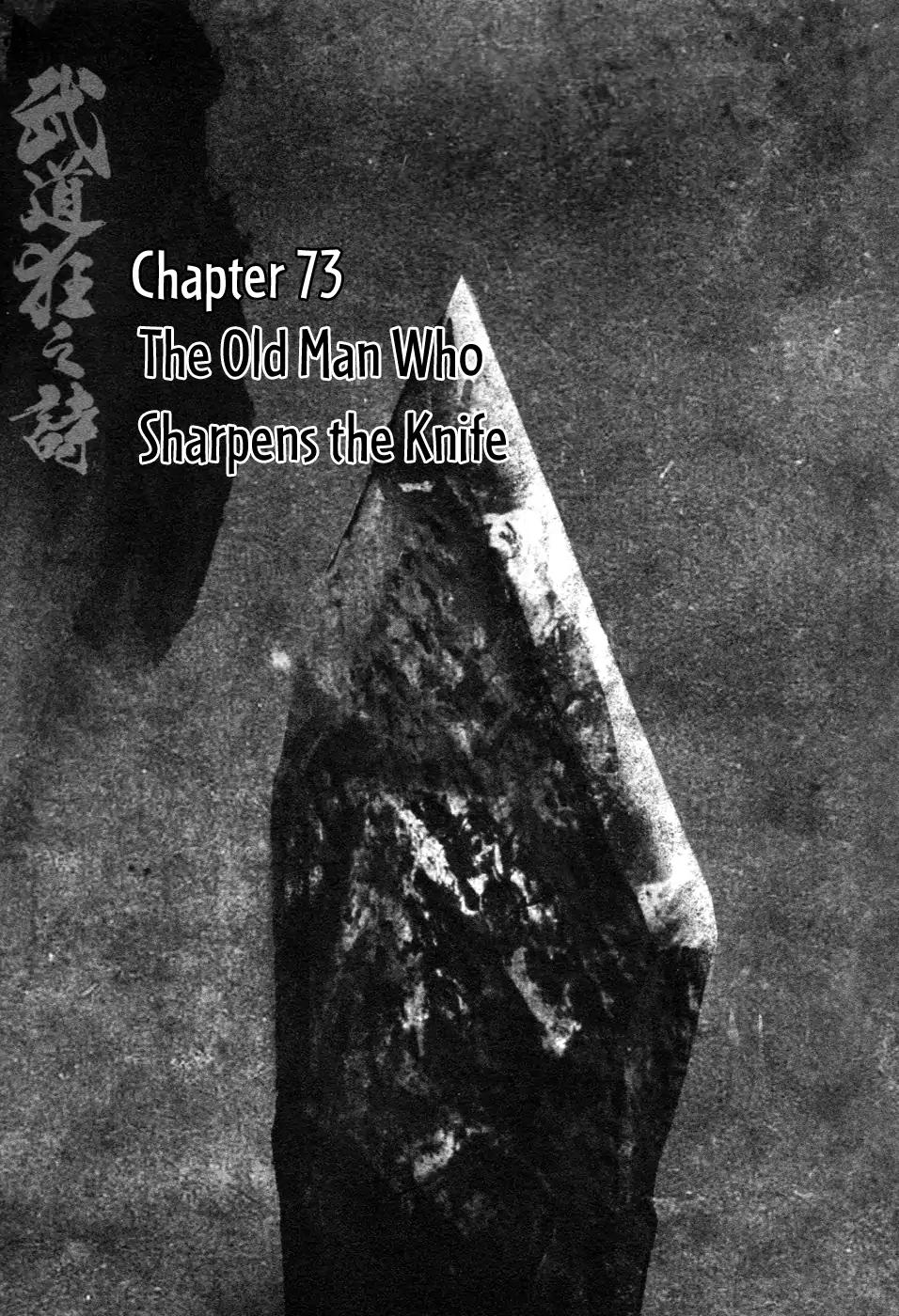 Blood and Steel Chapter 73 page 2 - Chapter 73