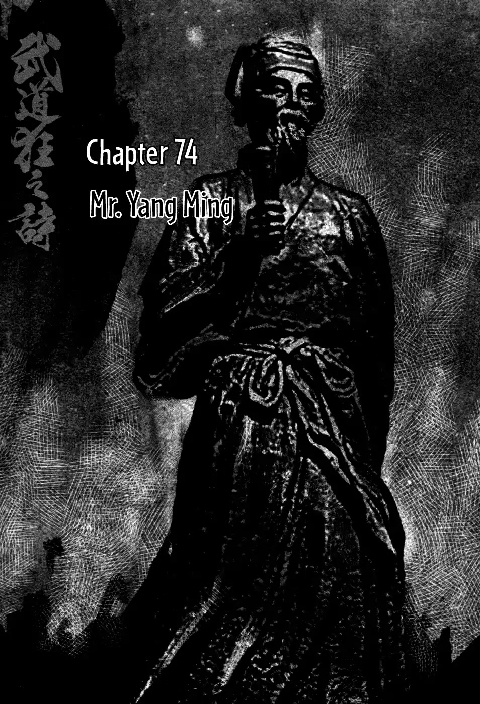 Blood and Steel Chapter 74 page 2 - Chapter 74