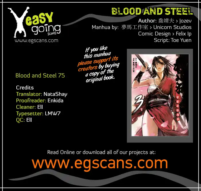 Blood and Steel Chapter 75 page 1 - Chapter 75: Alliance