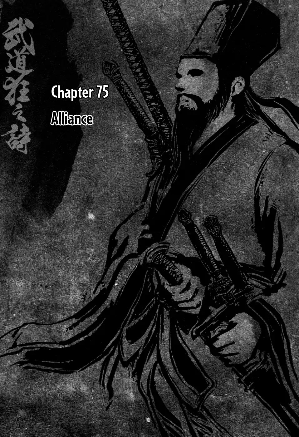 Blood and Steel Chapter 75 page 2 - Chapter 75: Alliance