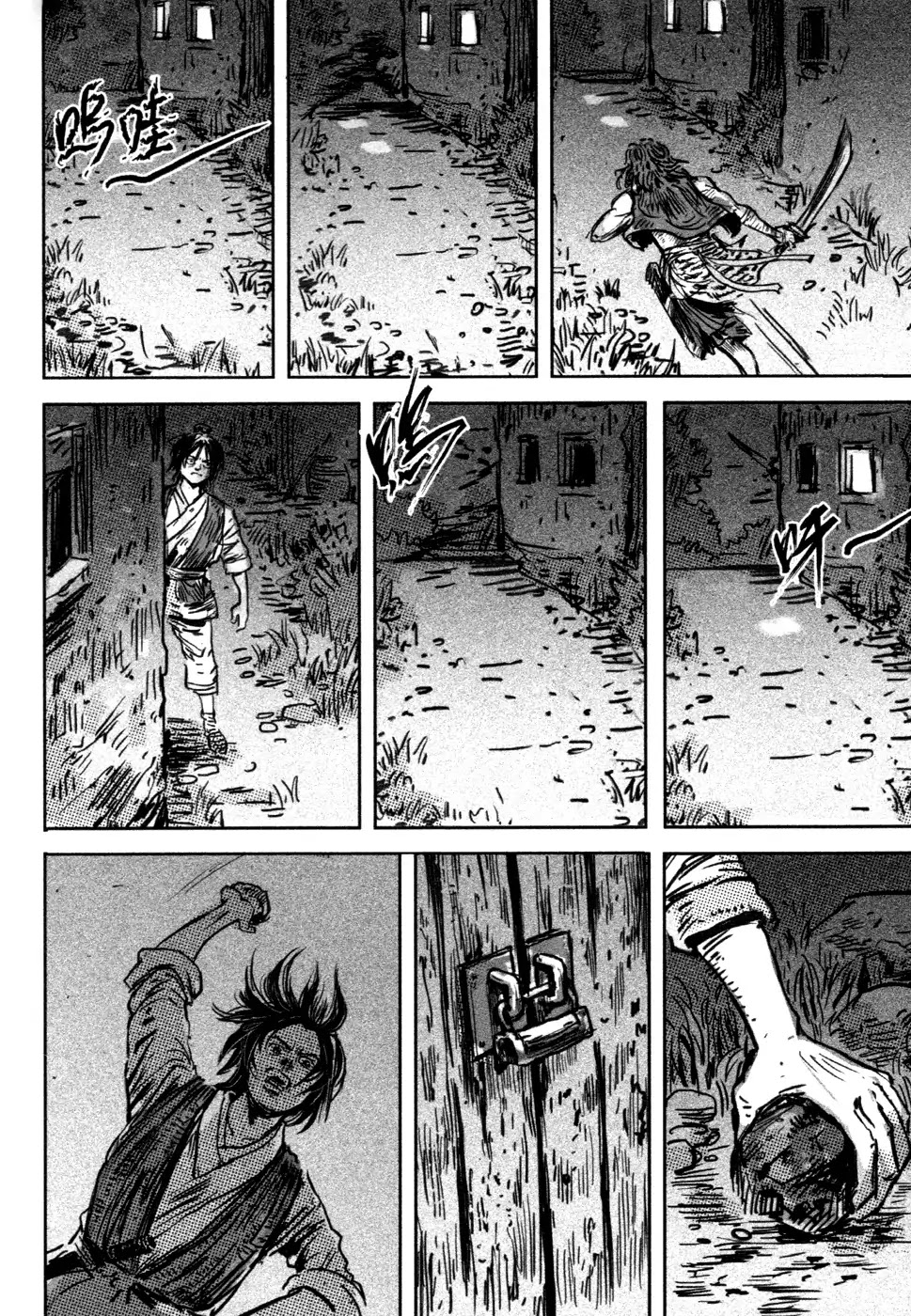 Blood and Steel Chapter 76 page 23 - Chapter 76: Night Attack