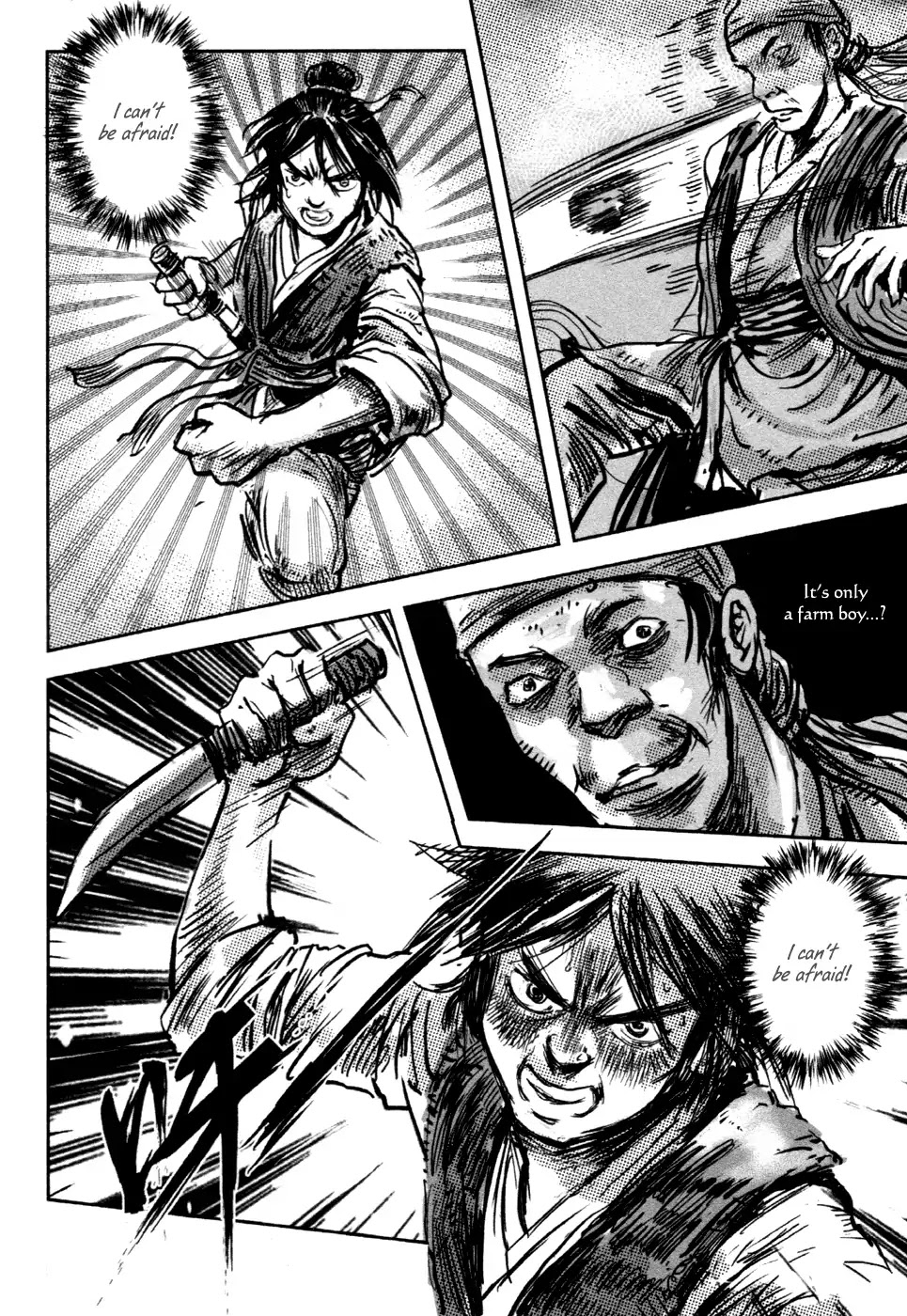 Blood and Steel Chapter 76 page 25 - Chapter 76: Night Attack