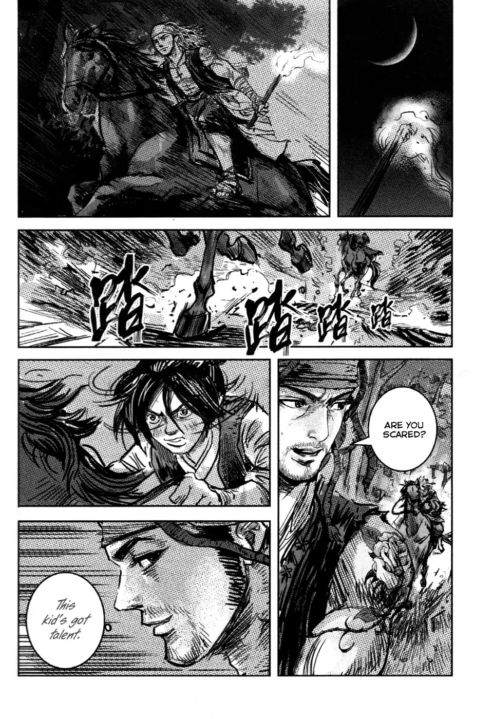 Blood and Steel Chapter 76 page 3 - Chapter 76: Night Attack