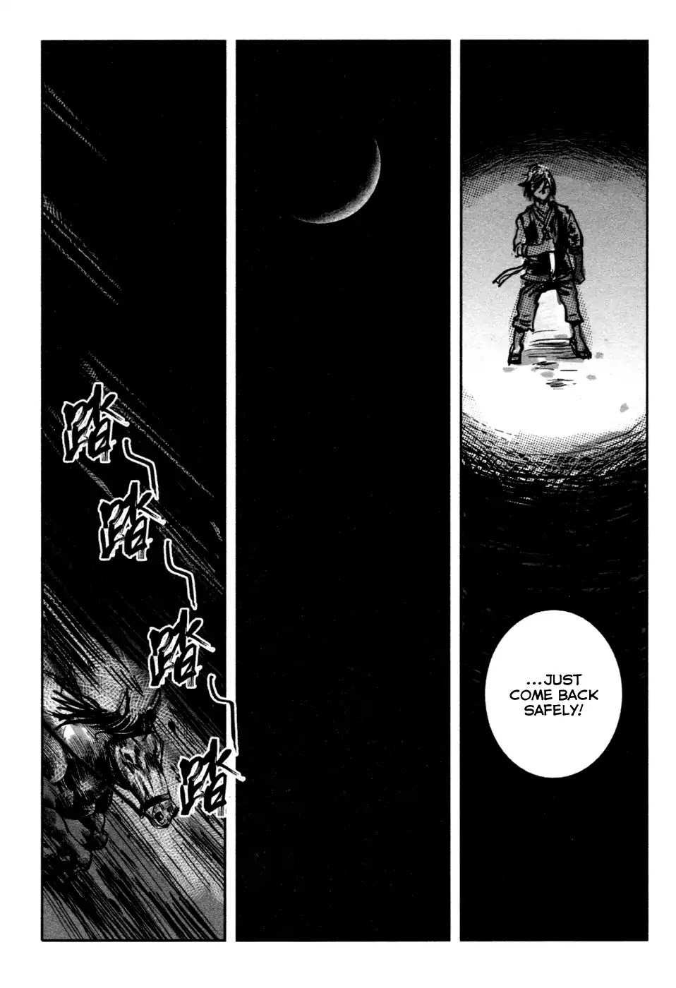Blood and Steel Chapter 76 page 38 - Chapter 76: Night Attack
