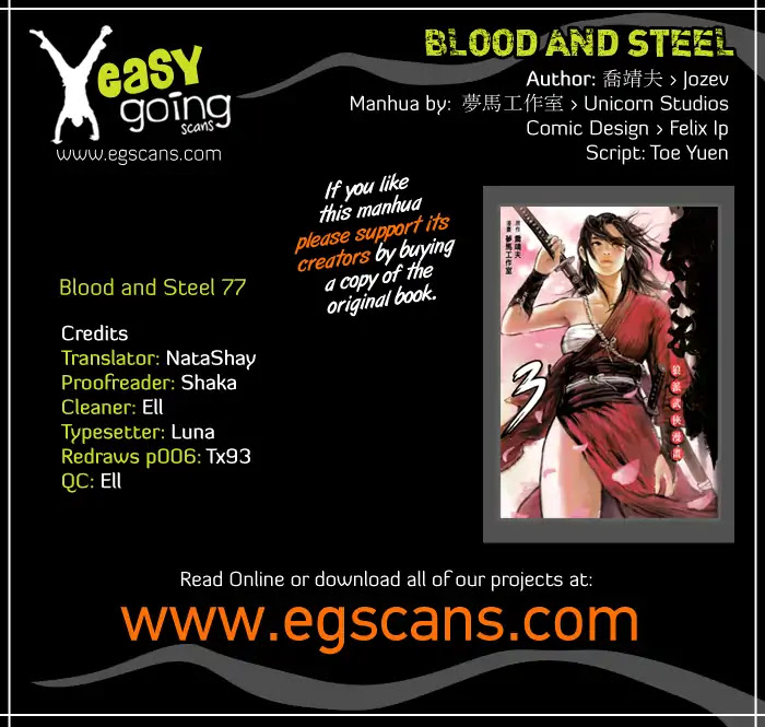 Blood and Steel Chapter 77 page 1 - Chapter 77: Night Intrusion
