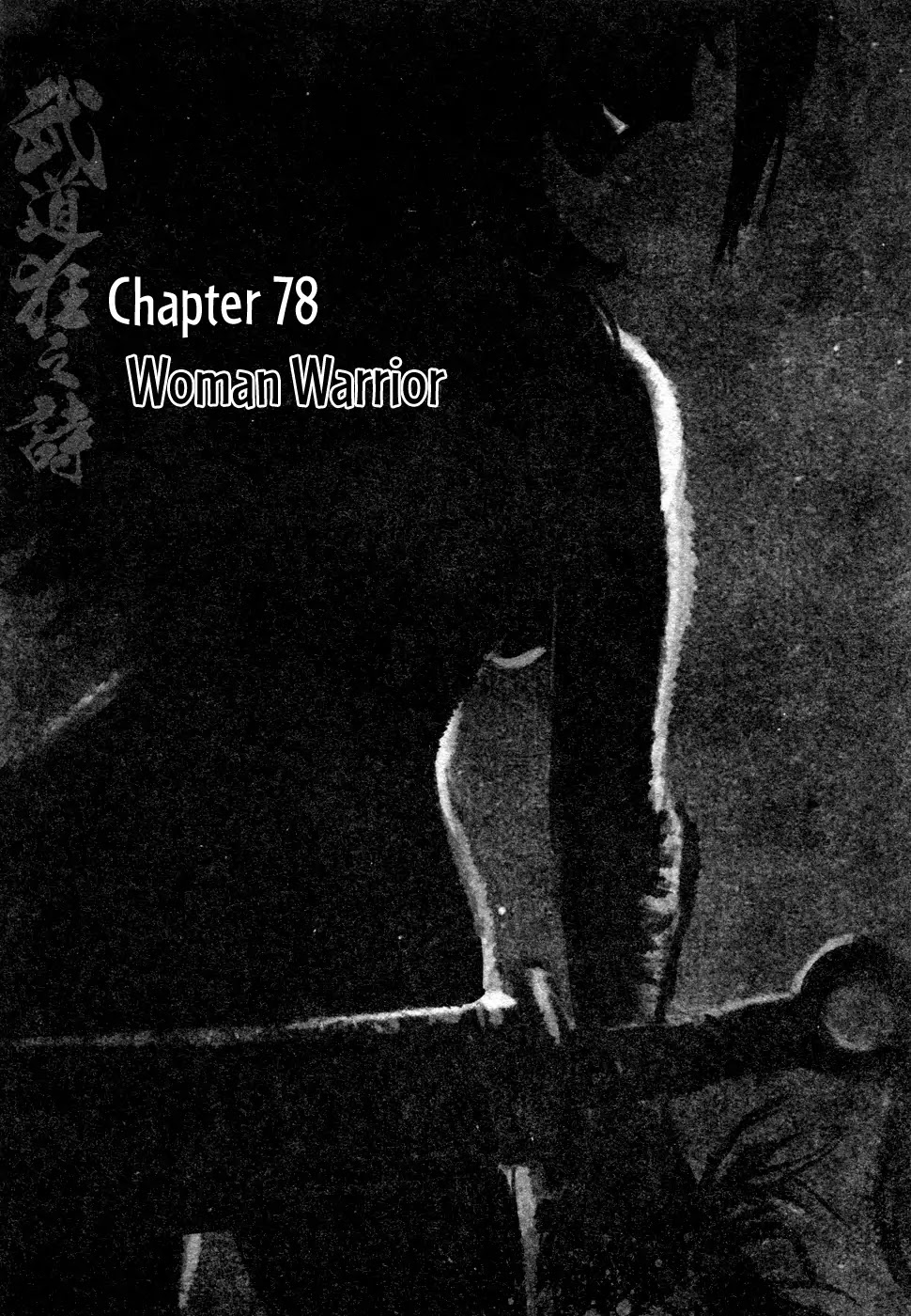 Blood and Steel Chapter 78 page 2 - Chapter 78: Woman Warrior