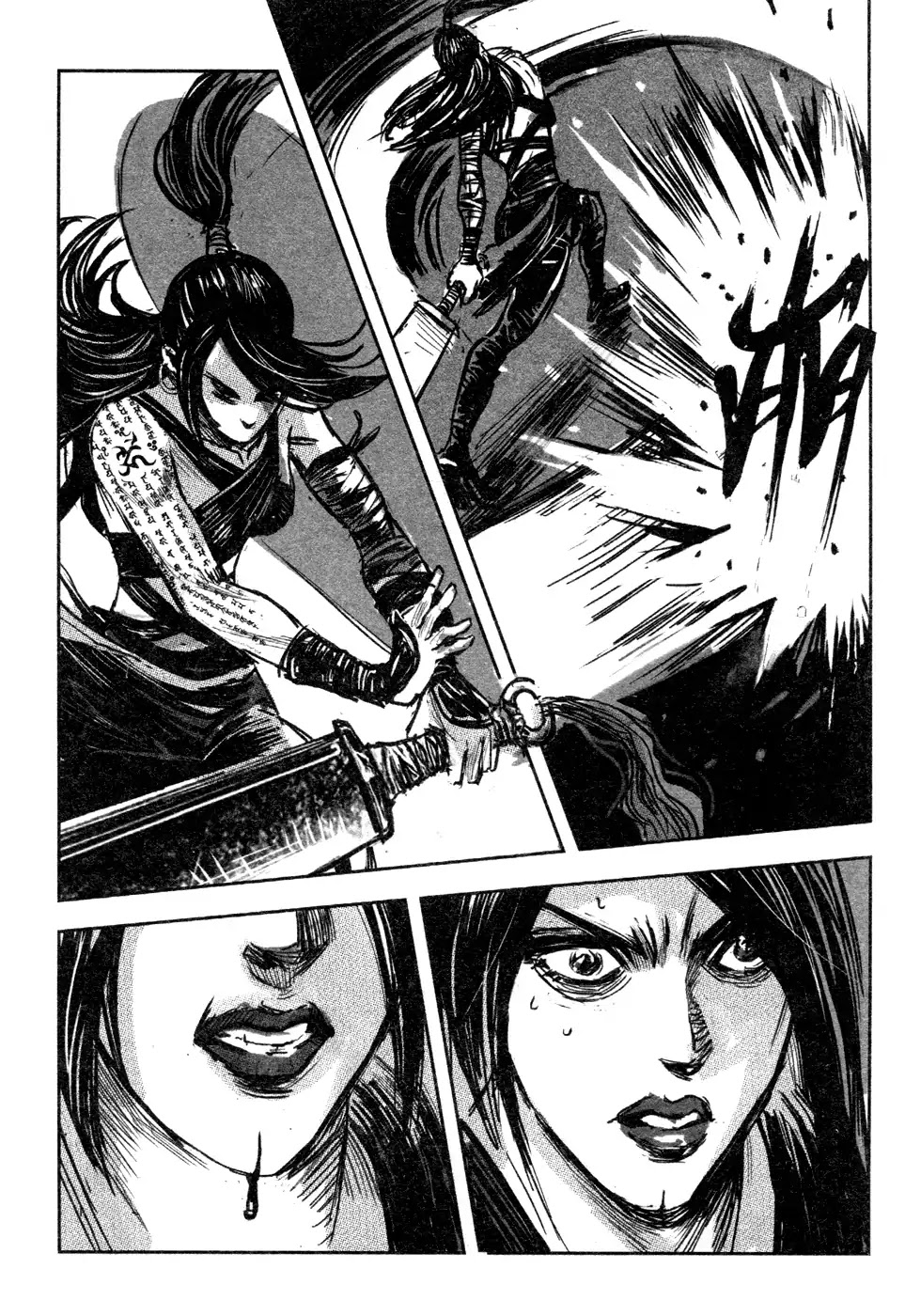 Blood and Steel Chapter 78 page 22 - Chapter 78: Woman Warrior