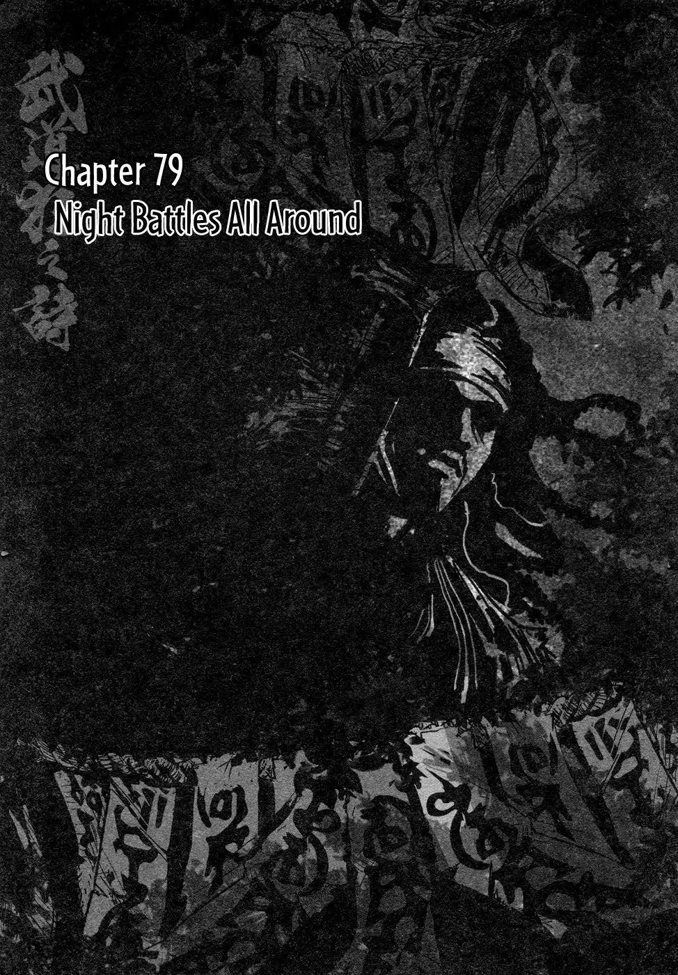 Blood and Steel Chapter 79 page 2 - Chapter 79: Night Battles All Around