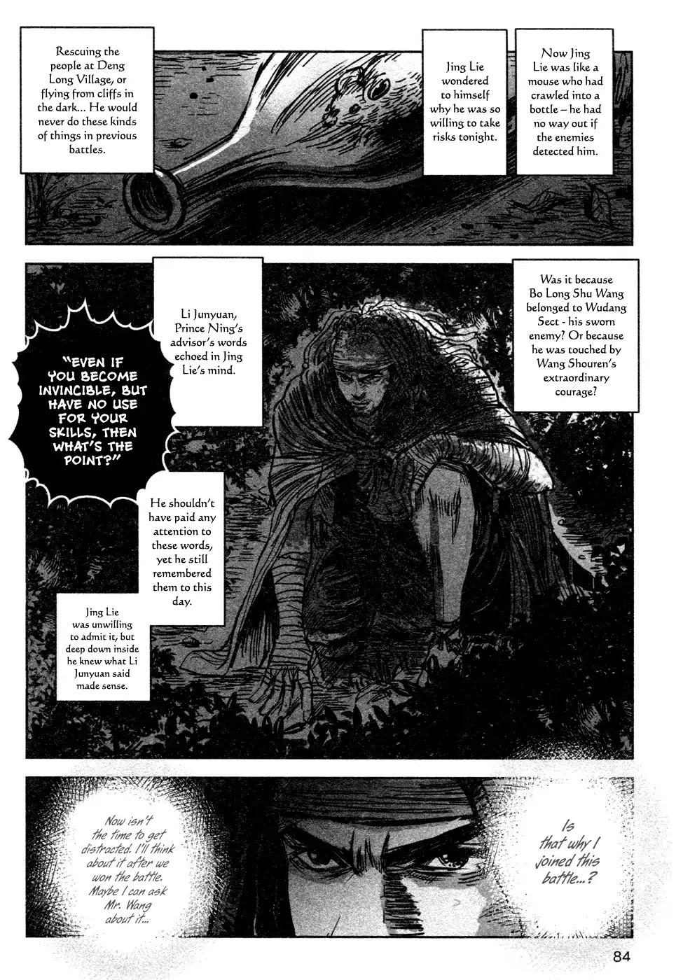 Blood and Steel Chapter 79 page 26 - Chapter 79: Night Battles All Around