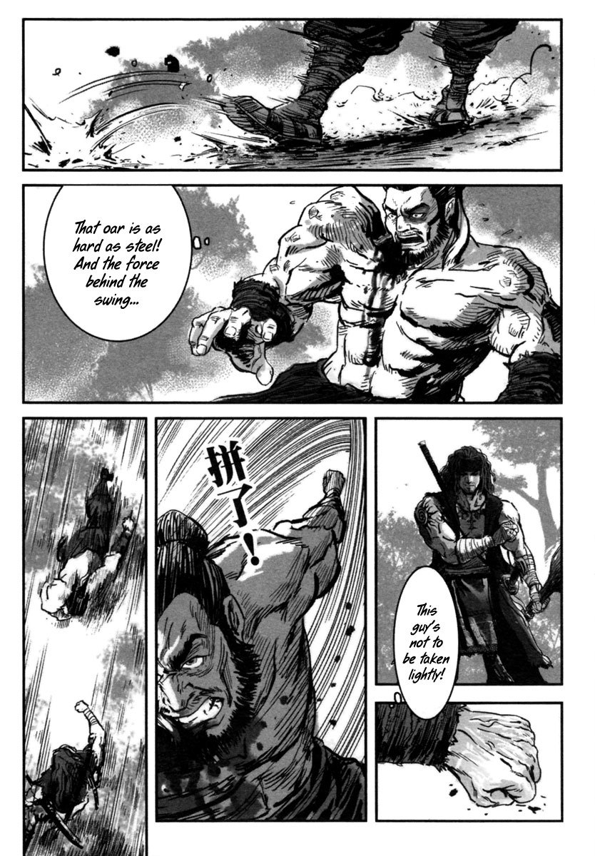 Blood and Steel Chapter 8 page 17 - Chapter 8: Man of the Storm