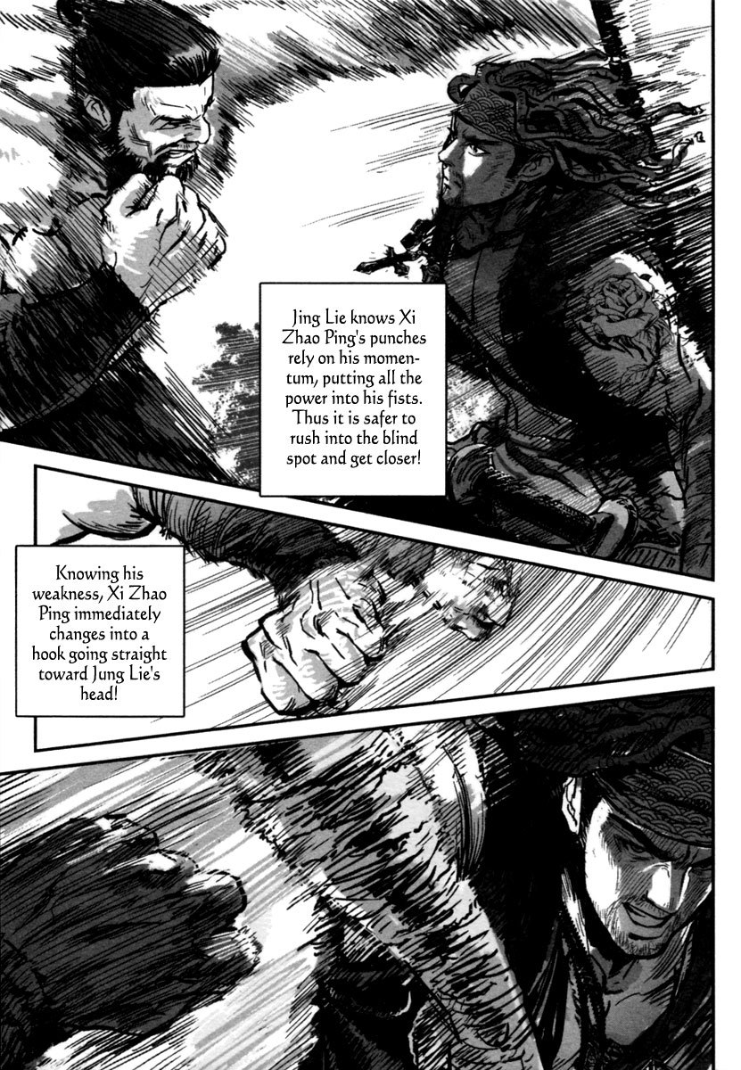 Blood and Steel Chapter 8 page 18 - Chapter 8: Man of the Storm