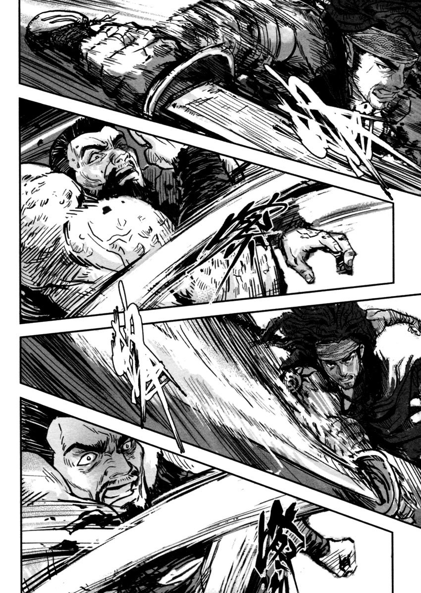 Blood and Steel Chapter 8 page 21 - Chapter 8: Man of the Storm