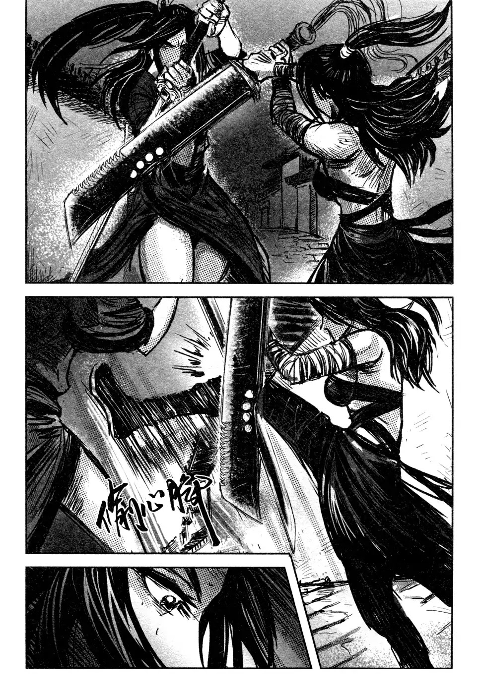 Blood and Steel Chapter 80 page 14 - Chapter 80: Fierce Battle Between Women