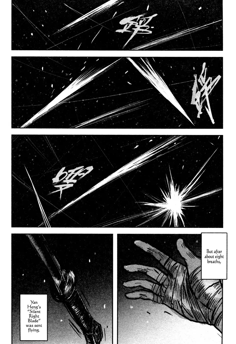 Blood and Steel Chapter 80 page 23 - Chapter 80: Fierce Battle Between Women