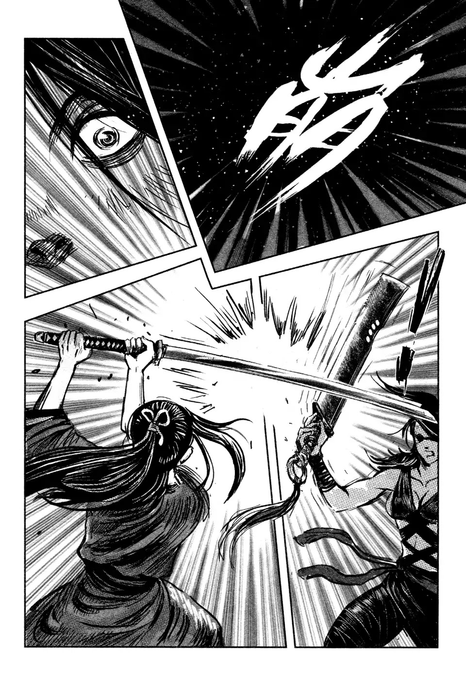 Blood and Steel Chapter 80 page 5 - Chapter 80: Fierce Battle Between Women