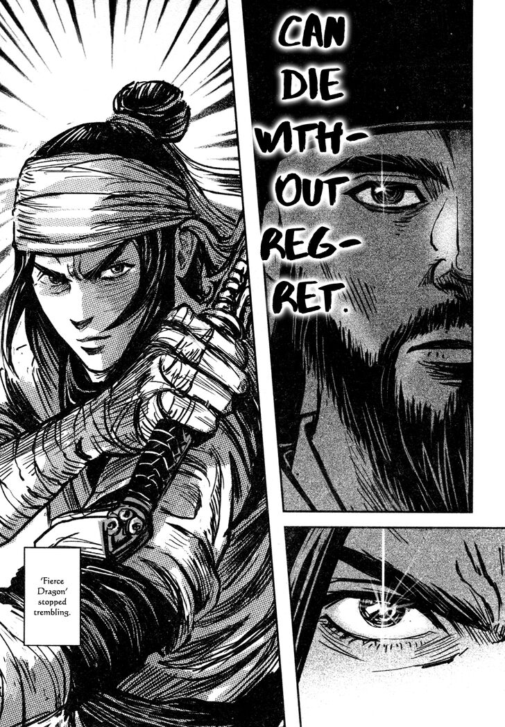 Blood and Steel Chapter 81 page 14 - Chapter 81