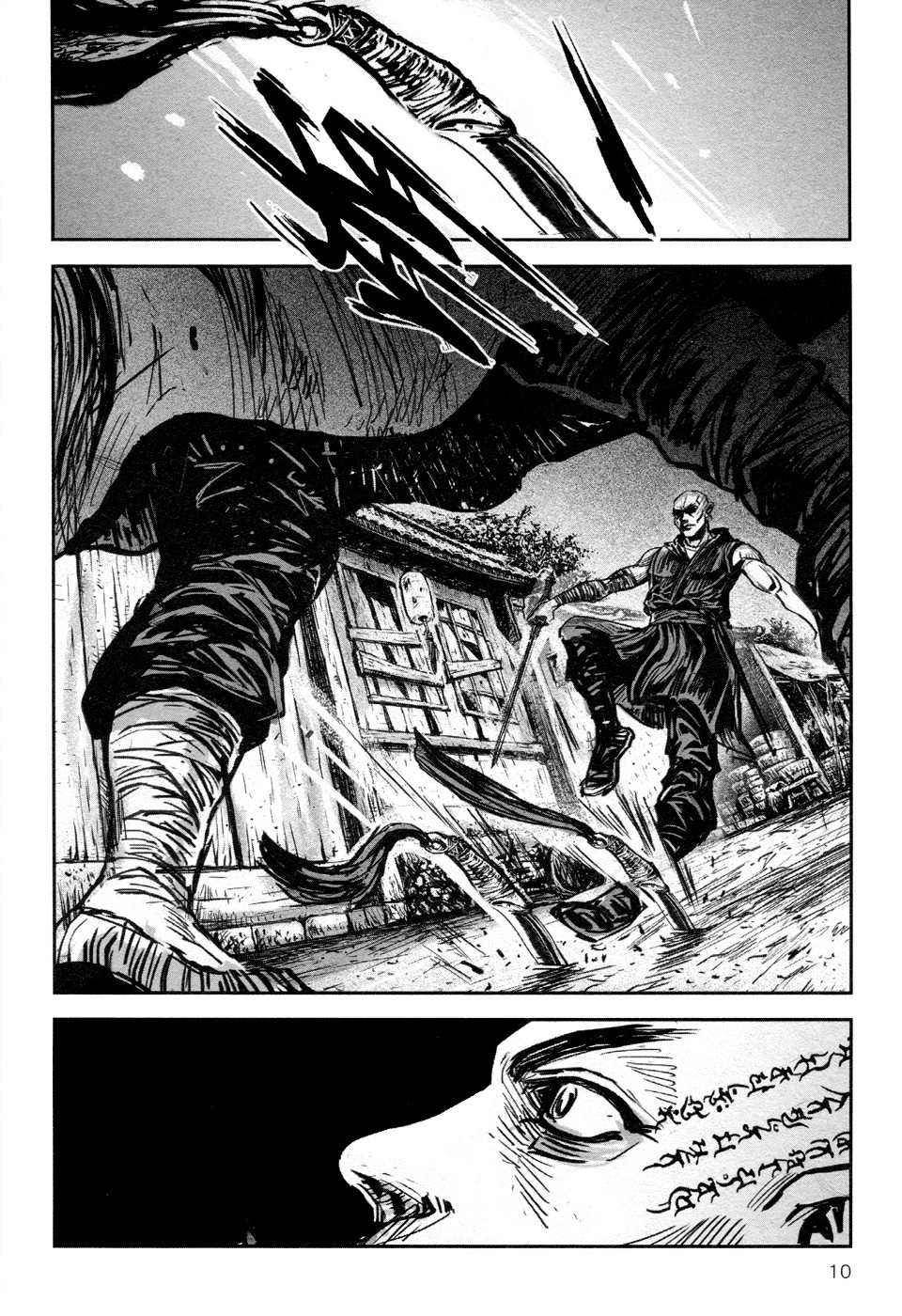 Blood and Steel Chapter 82 page 12 - Chapter 82: A Bloody Battle