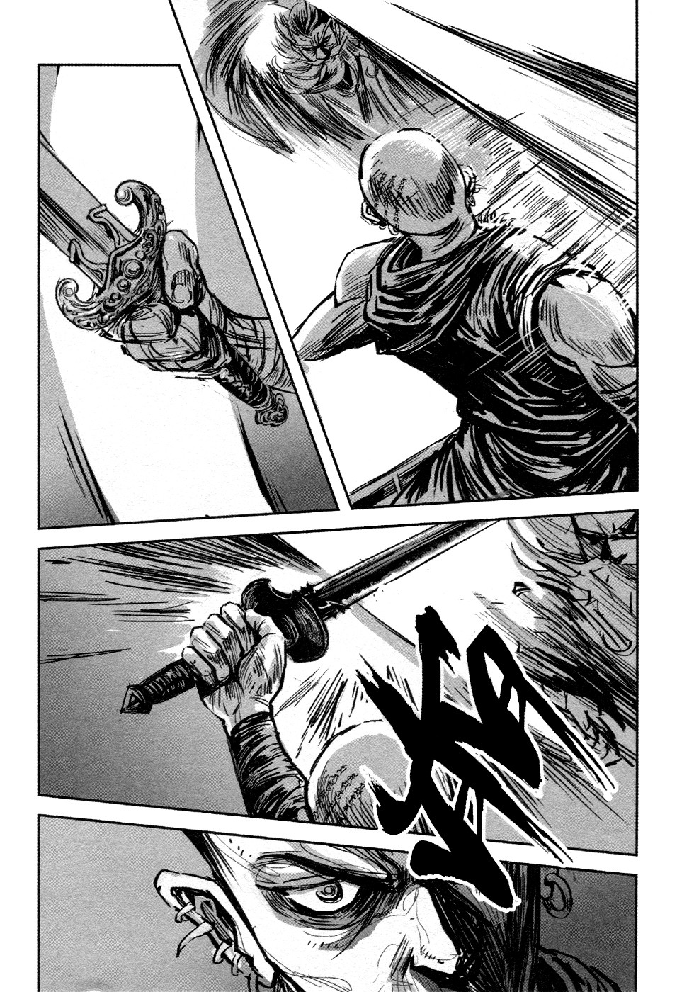 Blood and Steel Chapter 82 page 14 - Chapter 82: A Bloody Battle